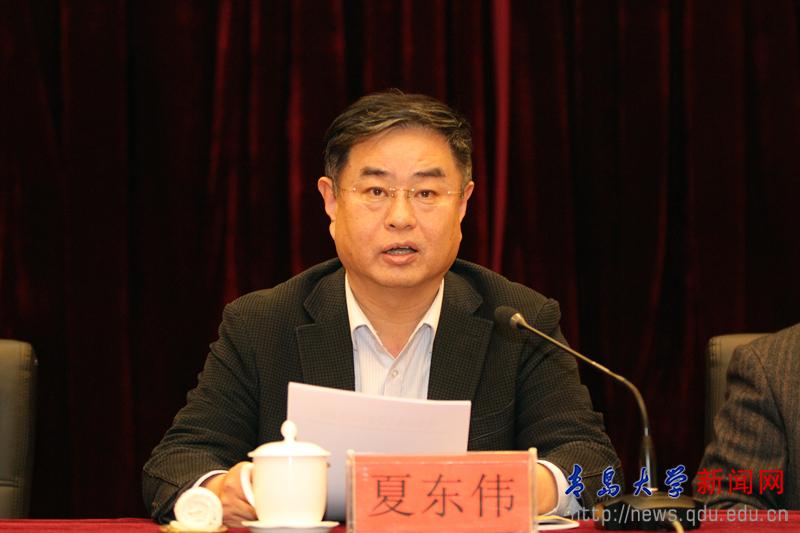 我校召开党委全委(扩大)会议暨2018年工作研讨会-青岛大学党委宣传部